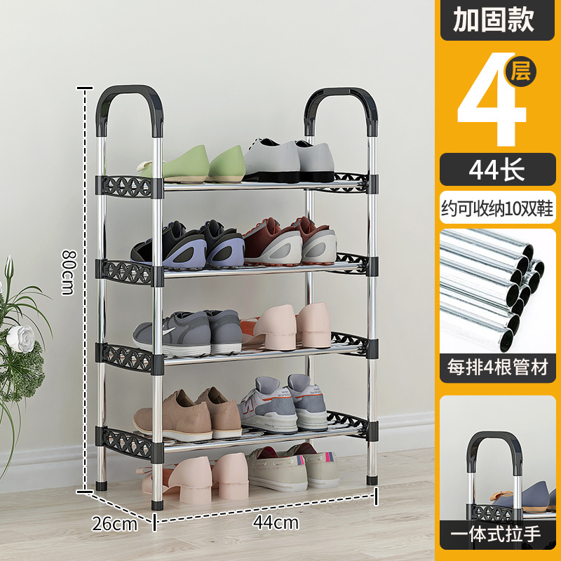 Zapatero simple tubo de acero puerta doméstica estante de almacenamiento de zapatos de varias capas ahorro de espacio para estudiantes alquiler armario de zapatos simple