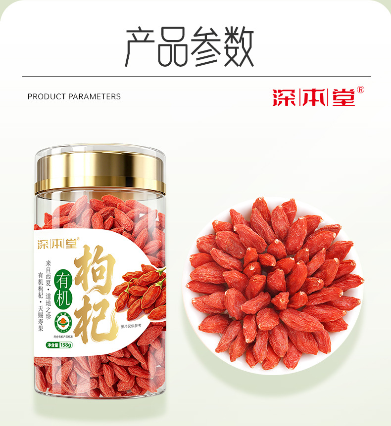 Organic Goji Berries Ningxia Premium Grade Unsulfured Dried Wolfberry Fruit 138g Jar in use