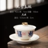 SY Mutton Fat Jade Porcelain Five Blessings Covered Bowl-Yuanbao Covered Bowl