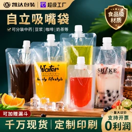 塑料食品袋;塑料自封袋;休闲食品包装
