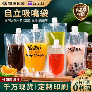 ���{��һ�������������͸����ϴ������șơ�ƴ��������b����Һ