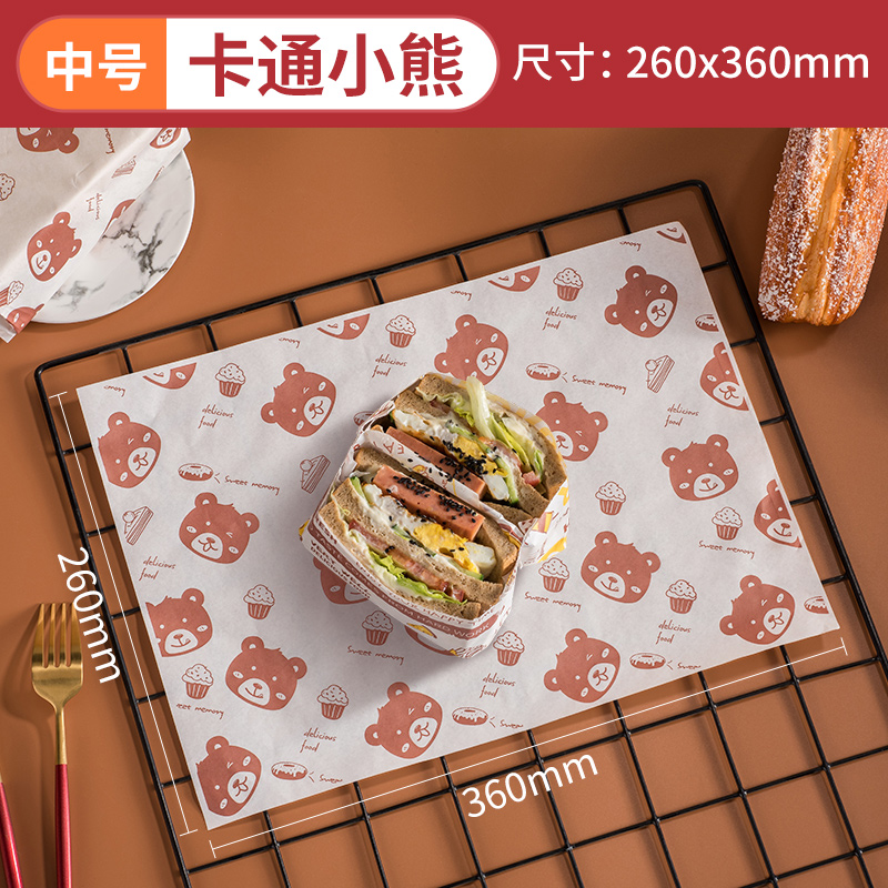 Papel de embalaje de sándwich a prueba de aceite papel de almohadilla desechable para pastel horneado hamburguesas arroz pastel de bento papel de absorción de aceite