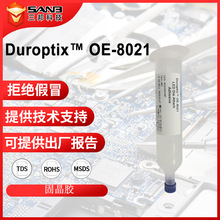 Ű(ԭ) DUROPTIX OE-8021 LEDװ̾ ͸оƬ