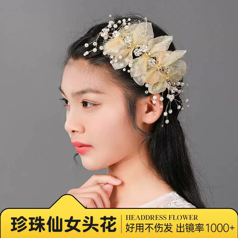 Детский головной убор на день рождения для девочек, заколка принцессы для девочек, аксессуары для волос, гирлянда на голову с цветком