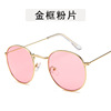Retro trend sunglasses, fashionable glasses solar-powered, European style