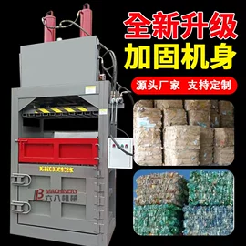 手动打包机;全自动打包机;金属成型设备