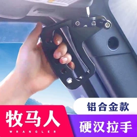车身及附件;其他汽车改装;保险杠