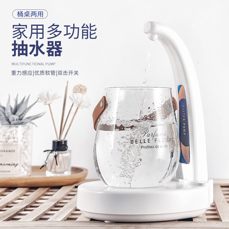 Cross-border intelligent water pump wireless drinking machine home use bottled purified water gravity sensing automatic filtration water filler