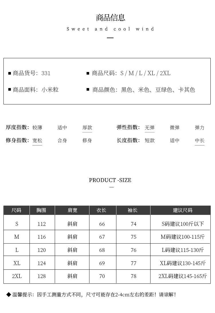 法米姿 羽绒棉服女冬新款韩版宽松加厚连帽短款棉外套潮