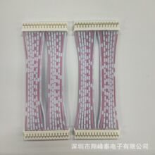 �S��ֱ��PVC��Ӿ�2468 26# �t����PH2.0�g����Ӿ���16P ���ž�