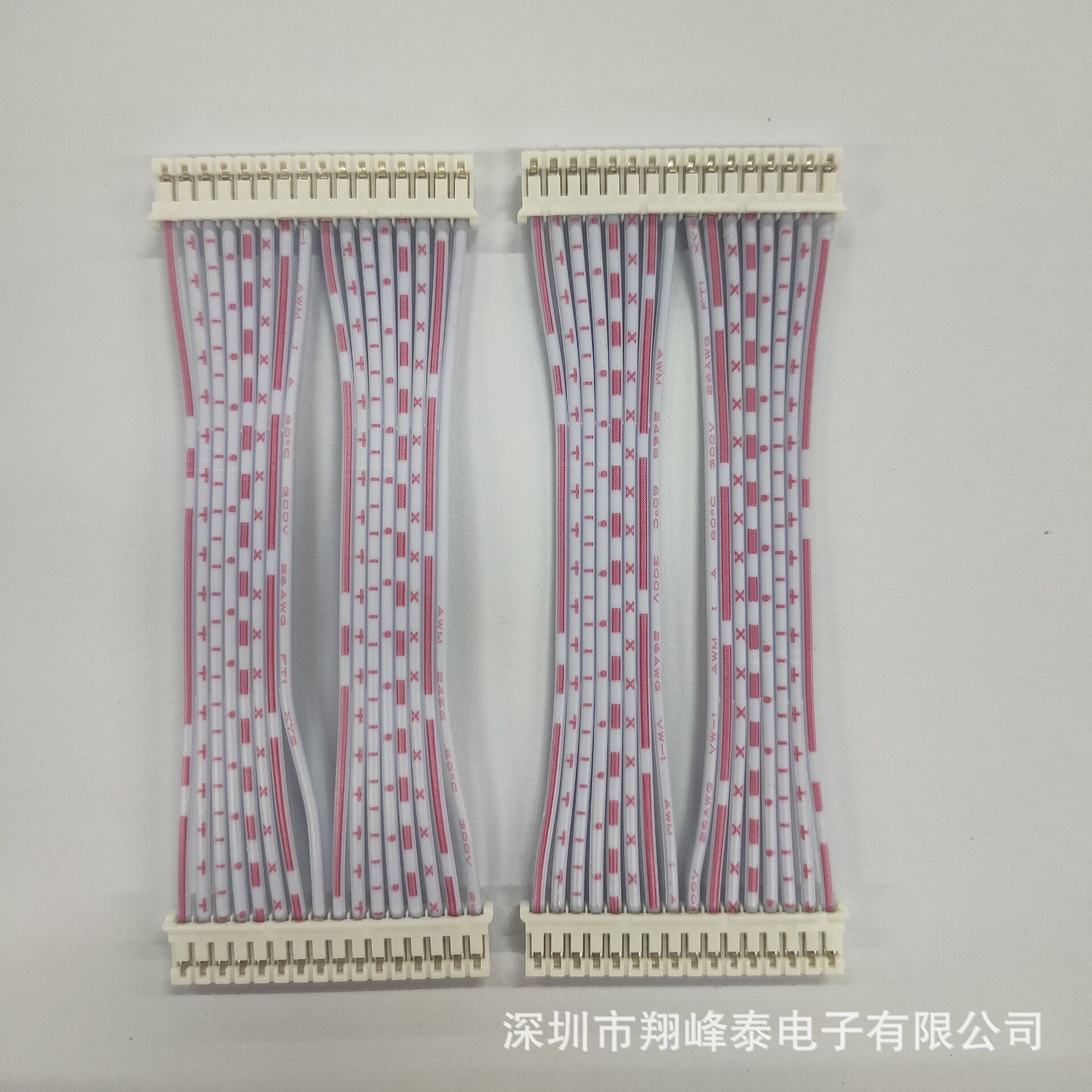 厂家直供PVC电子线2468 26# 红白排PH2.0间距端子线材16P 彩排线