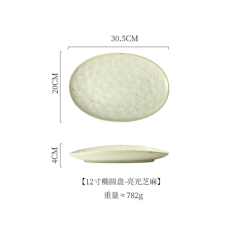国境を越えた日本式陶磁器皿高級感食器楕円形刺身皿家庭用魚皿焼肉皿商用料理皿|undefined