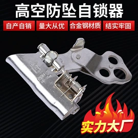 收紧器;捆绑带;拖车绳