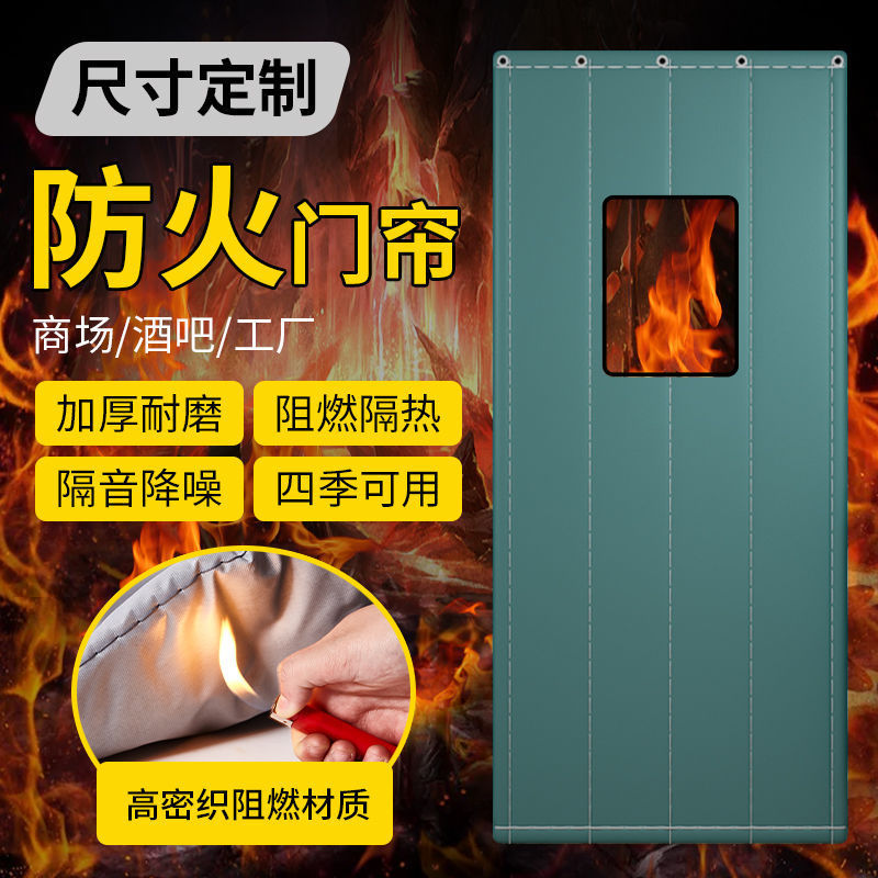 Fire-Retardant Door Curtain Gb/T20285 Certified Factory Workshop Ktv Soundproof and Heat-Insulating Curtain Roller Blind Minimum Order 3 Fire-Retardant Door Curtain Gb/T20285 Certified Factory Workshop Ktv Soundproof and Heat-Insulating Curtain Roller Blind Minimum Order 3