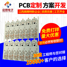 Сp·ӟ|FR-4Sҟo늌PCB·嶨Ƽӹ