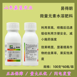 �׵���Zʳ�߲˹Ϲ������в�ș΢��Ԫ��ˮ�ܷ�����Ʒ