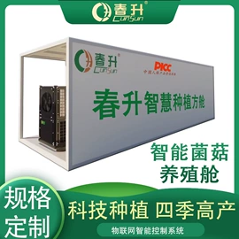 其他农业;其他农业用具