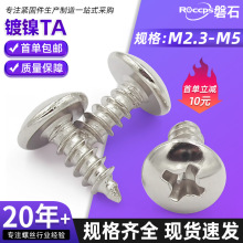 ��Ӳ�懴���^�Թ��ݽz��A�^ʮ��ľ�ݽz���^�Թ��z���M2.3M4M5