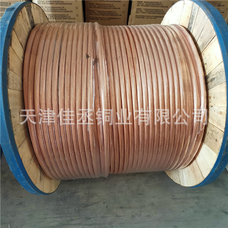 185mm2 alambre de cobre desnudo de puesta a tierra alambre de cobre trenzado de transmisión aérea conductor de cable de cable de cable trenzado de cobre de puesta a tierra