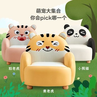 Children's Sofa Baby Sofa Chair Baby Single Cute Reading Boy Girl Mini Lazy Seat