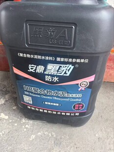 �S��ֱ�N�ڱ�JS�ۺ����ˮ�T��ˮ��������B͸��ˮ�T�χ�����25kg