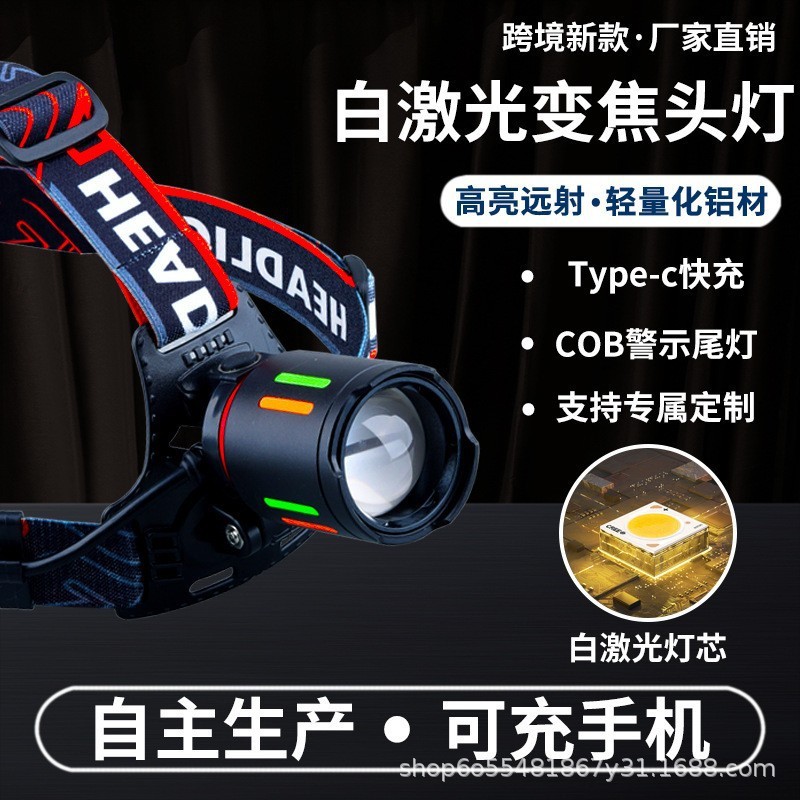 跨境新款LED超长续航强光头灯USB充电户外夜钓防水便携COB头灯|undefined