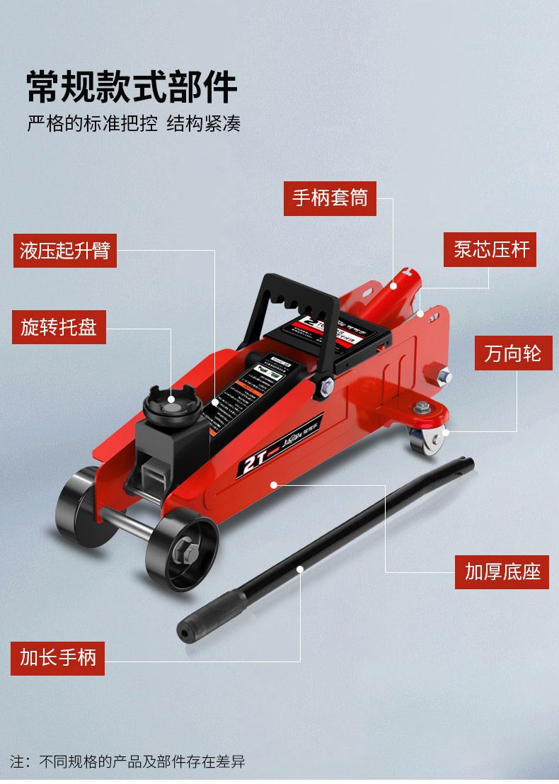 2-Ton 3-Ton Horizontal Hydraulic 0kg Ton Car Hydraulic Jack for Sedans, Suvs, and Vans Tire Changing Tool
