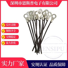 ��˹���¶ȴ�����10K&plusmn;1% 3950�¿�̽ͷ��ɻ���NTC�������賧��