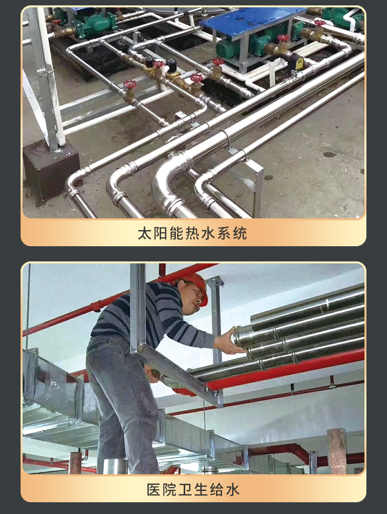 薄壁水管详情页_11