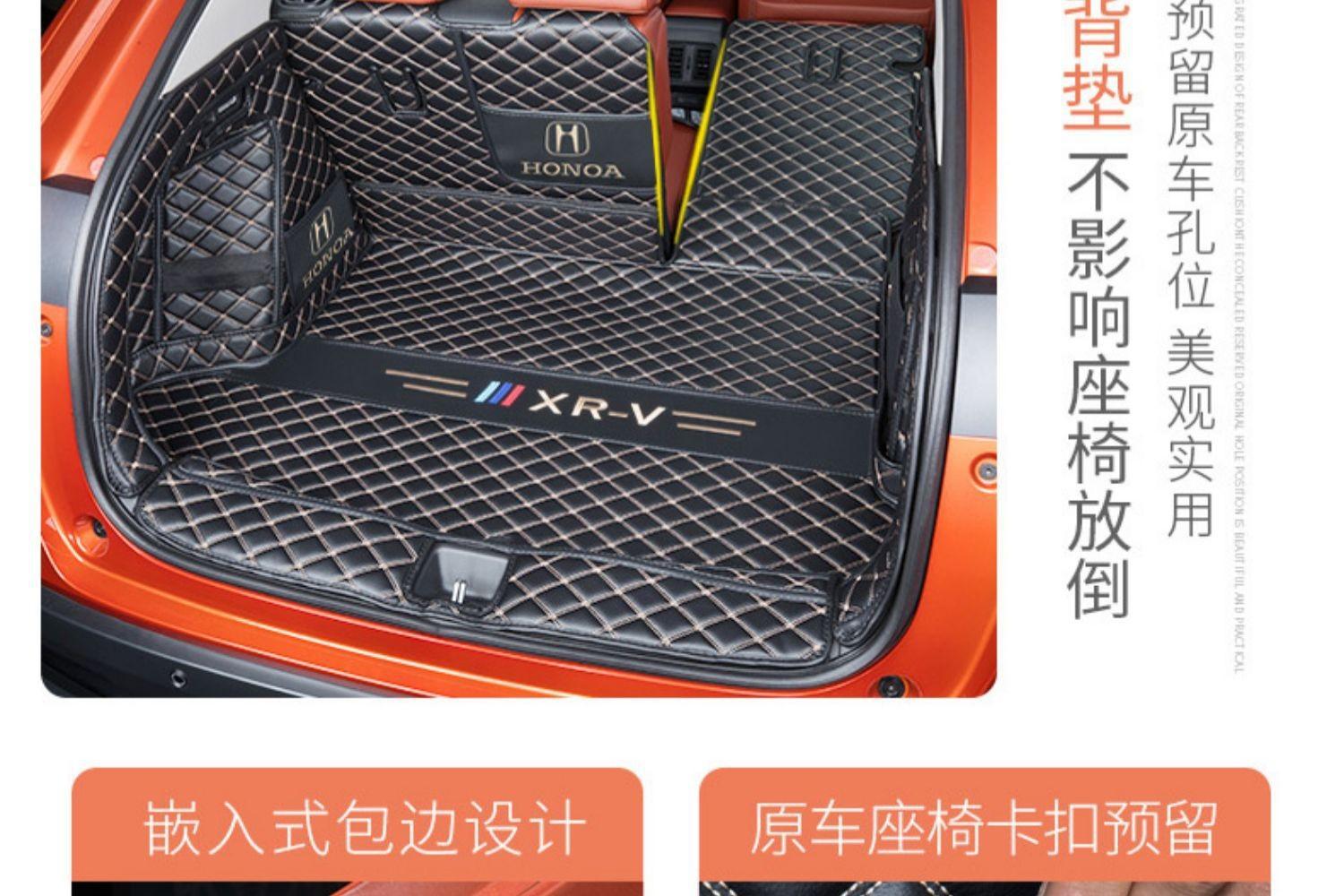 2023 Dongfeng Honda xrv trunk mat fully surrounded by 24 XRV Guangqi Qizhi special car trunk mat