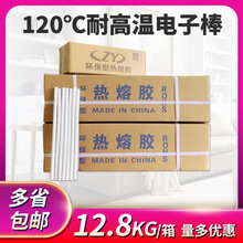 ���ߜ��z�����l��7/11mm��120������·�̶��̰�ɫ��ӟ����z��