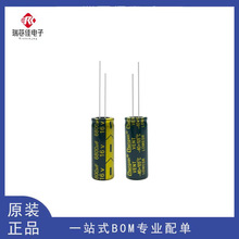 16V6800UF���l�����L�����͸ߜظ�Ʒ�|���L늽���� �ߴ�13X35MM