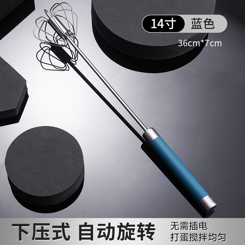 14inch 미끄럼 방지 손잡이 블루