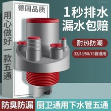 �N����ˮ����ͨ����������ϴ����ˮ�۹ܵ��ܷ�����ˮ�ܷ���w�^