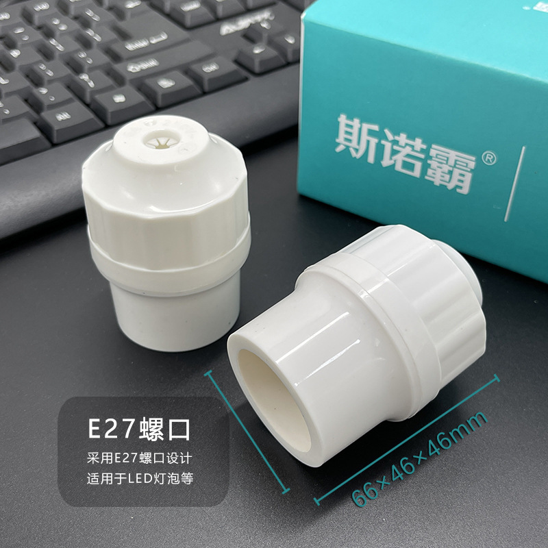 Screw Lamp Holder Suspended Lamp Holder High Power Anti-Fall High Temperature Resistant Flame Retardant Lamp Holder Bulb Base Home Construction Site