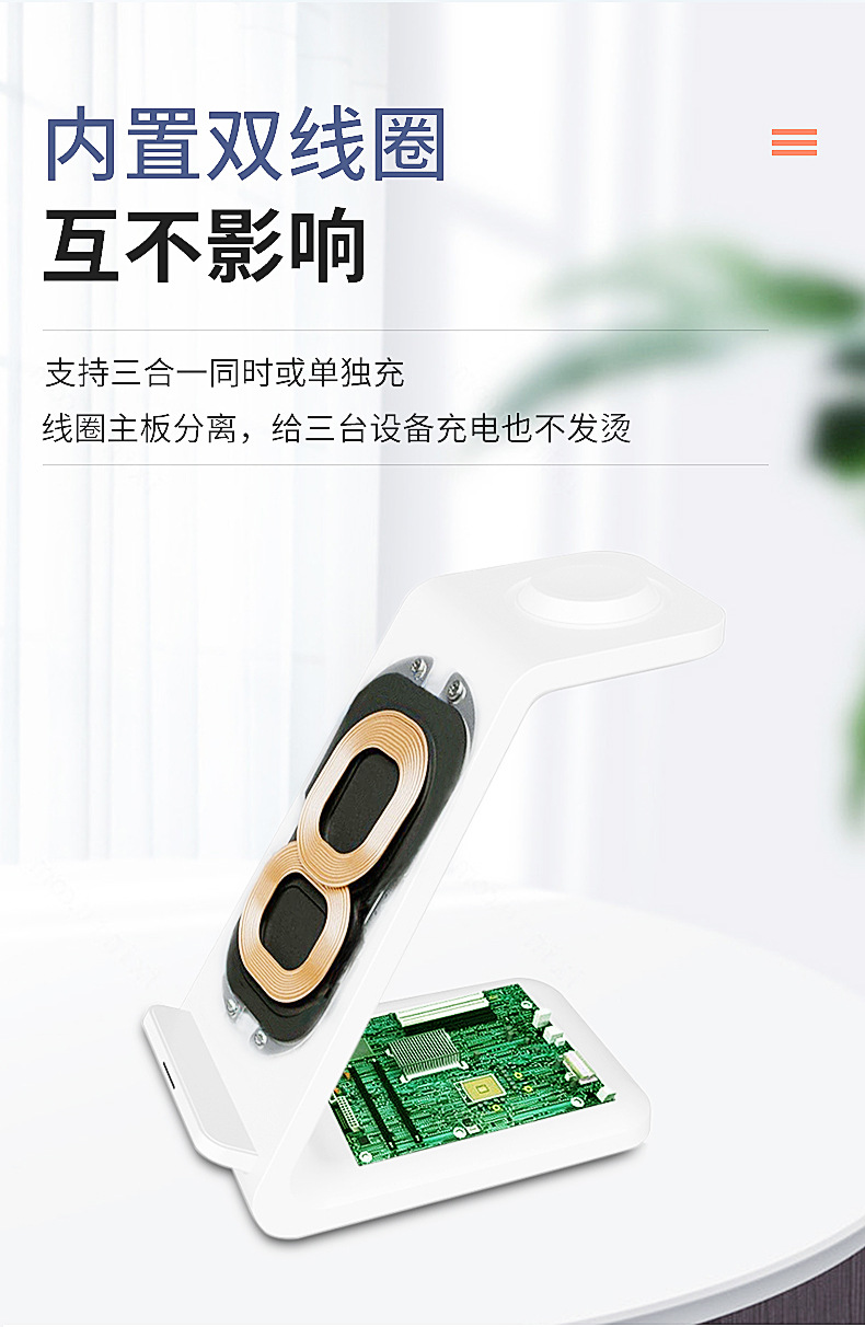 無線充詳情頁_05