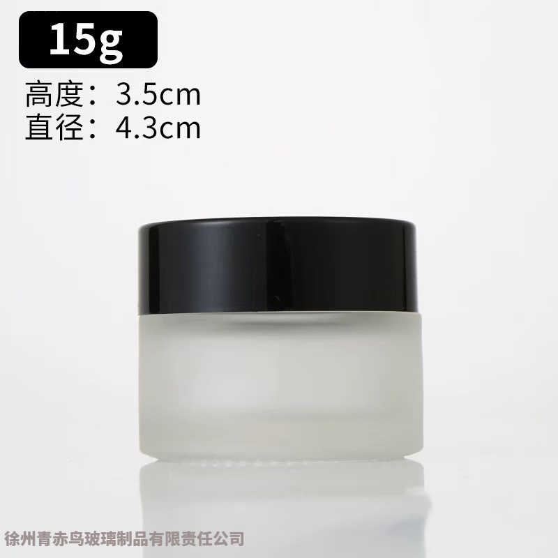 跨境30g茶色膏霜瓶棕色避光玻璃瓶50g面霜瓶100g面膜罐化工厂出口
