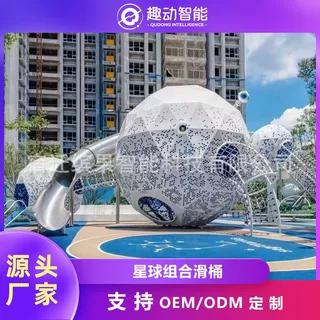 户外游乐设备厂家儿童乐园大型无动力设施景区公园不锈钢滑梯组