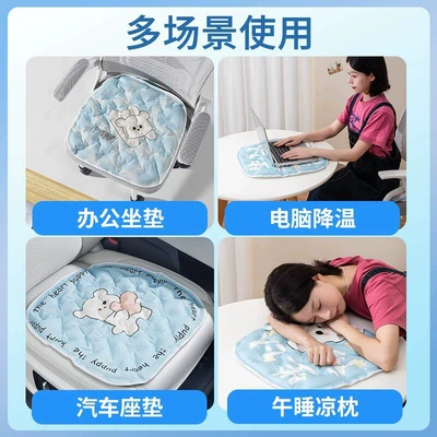 Cool pad and cooling office seat cushion