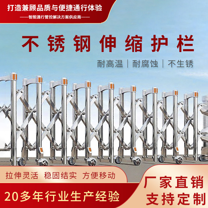 手动简易伸缩门不锈钢折叠推拉收缩门高速移动路障幼儿园隔离护栏