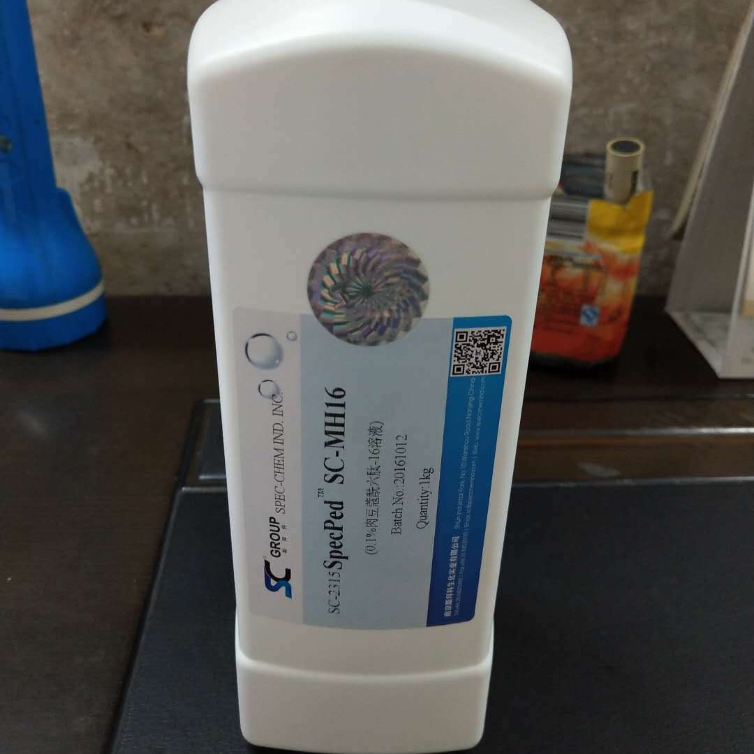 斯拜科 肉豆蔻酰六肽-16（0.1%）（MH-16）睫毛生长肽 1KG/瓶