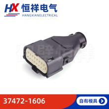 ��������������37472-1606����ϵ��������Ӽ�Դͷ�����ֻ�����