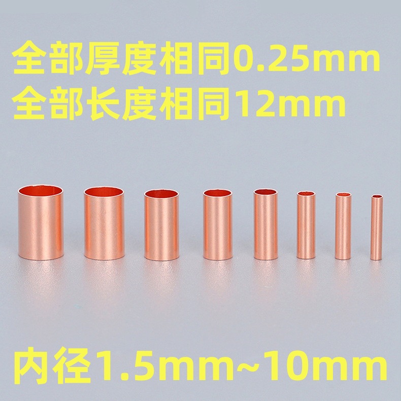 紫铜GT铜管电线接头并线连接管铜管压线端子接线套管铜管接线端子