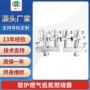 改造点火工业炉燃气烧嘴