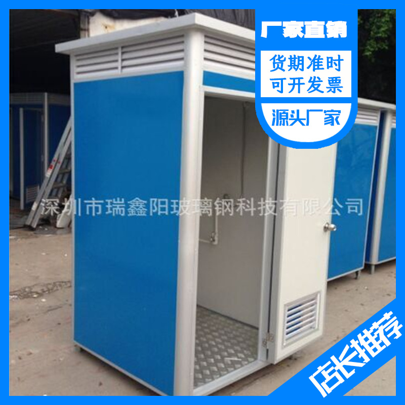 直排式彩钢厕所 简易临时公共卫生间 户外移动淋浴一体化洗手间