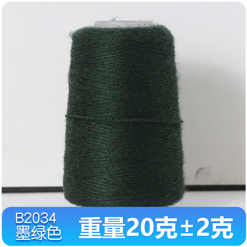 진한 녹색 B2035_표준
