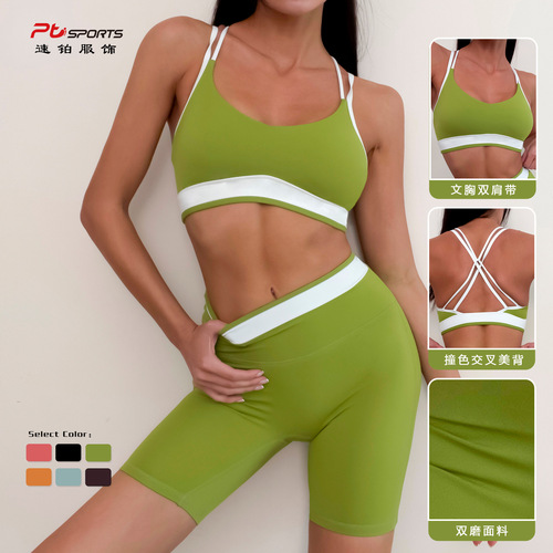 European and American new style double brushed sports suit for women with contrasting color cross-over beautiful back yoga bra and fitness shorts