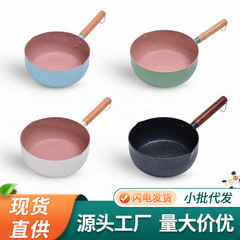 Cross-border e-commerce medical stone small milk pot Japanese-style snow pan medical stone non-stick pan baby food supplement non-stick pan