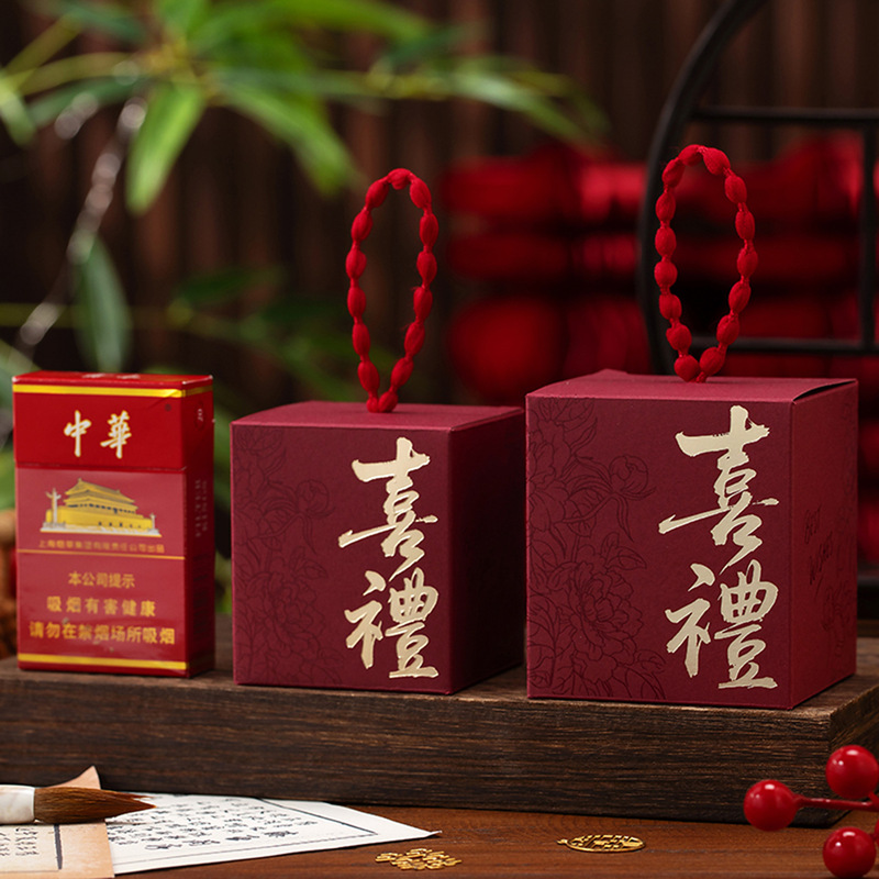 请吃喜糖糖果盒结婚婚礼用喜糖包装盒diy创意手提空盒复古喜糖盒|undefined