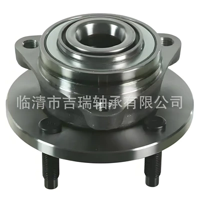 bearing, Bearing